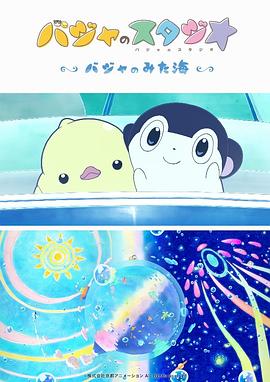 爱爱综合